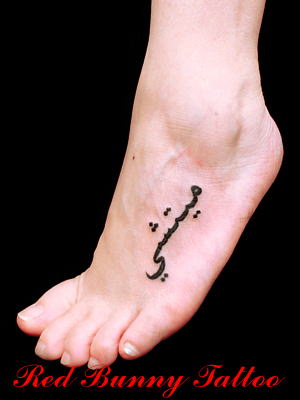  ^gD[ letter tattoo